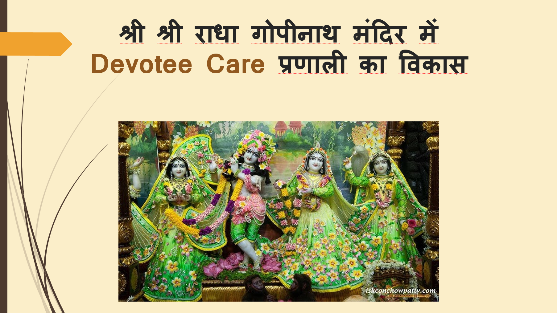 Devotee Care